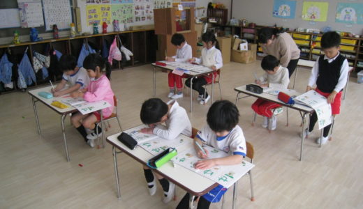 さくら組　ひらがなのお勉強　２月のある日