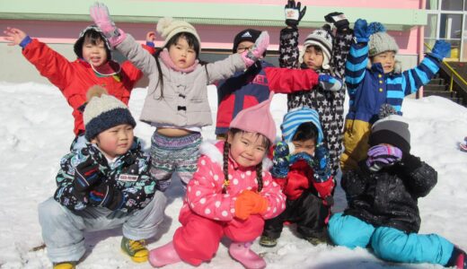 ひまわり組　1月