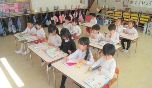 さくら組　書き方の練習　1月
