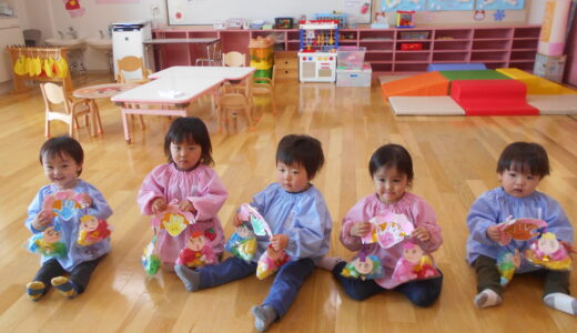 すみれ組　２月