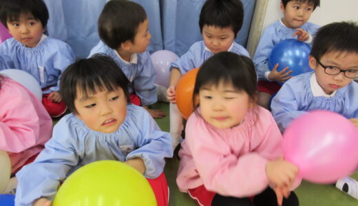 ２月　ひまわり組