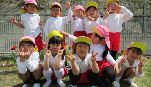さくら組　４月