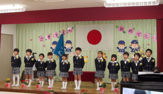 令和6年度　卒園式　３月２９日