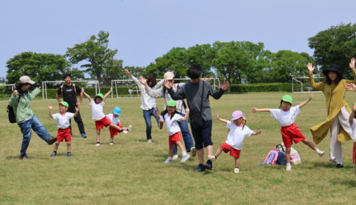 親子＆お友達ふれあいデー　5月23日