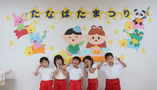 ばら組　７月