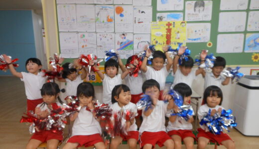 ひまわり組　９月