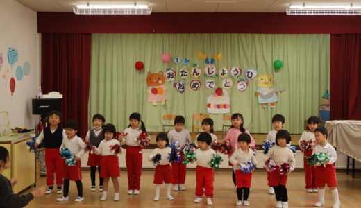 1月　誕生会　1月28日