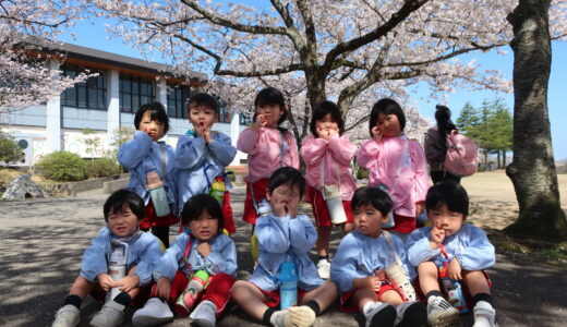 ひまわり組　４月
