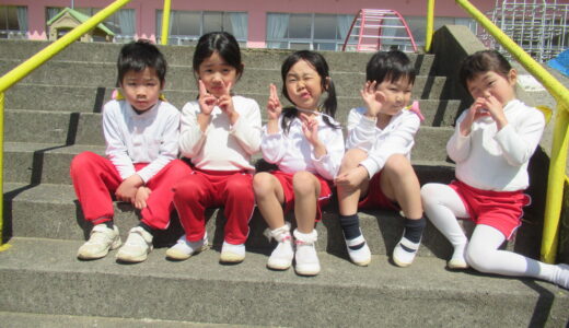さくら組　４月