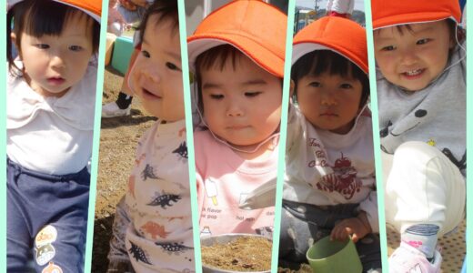 すみれ組　４月
