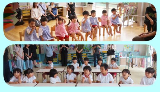 保育参観　6月26日
