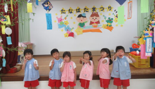 さくら組　７月