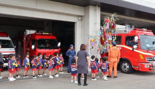 七夕　市消防本部訪問　７月１日